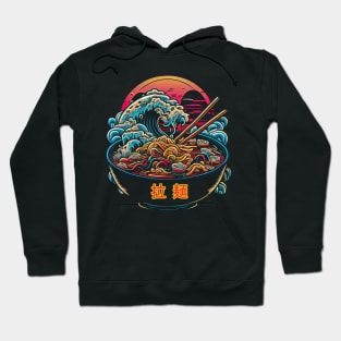 Ramen Noodle Hoodie